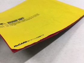 DL2789 Jackie Chan BOXED PC Engine Japan