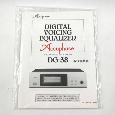 Accuphase デジタル Voicing イコライザー DG-38 ACCUPHASE DG-38 Digital Voicing Equalizer w/ Remote Cable Used