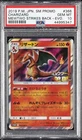 2019 POKEMON JPN SM PROMO MEWTWO STRIKES BACK-EVOLUTION #366 CHARIZARD PSA 10