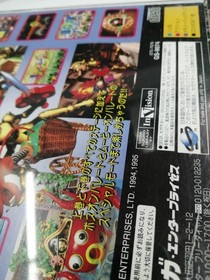 Sega Clockwork Night Pepaluccio Lucky Bag Sega Saturn Software FbI10