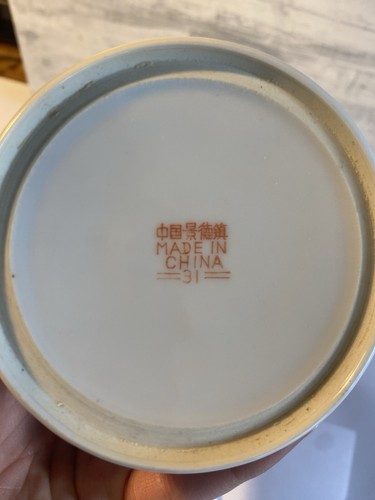 Vintage Oriental Porcelain Hand Painted Floral Mug with Lid - Picture 5 of 5