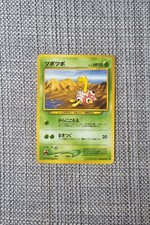 Shuckle Neo Genesis No 213 Japanese Pokemon Card