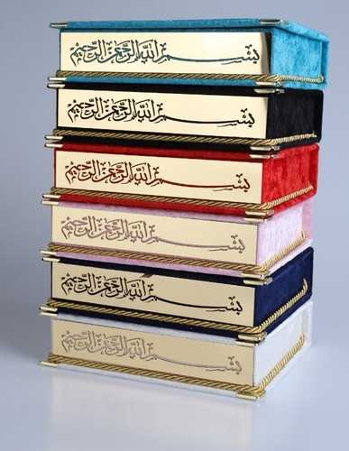 Fancy Eid Geschenk L, XX große Box Samt, vollständiger Koran, QR-Code für App-Dekoration - Bild 20 von 24
