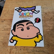 Crayon Shin-Chan #1 (2002) 1st Print ComicsOn...