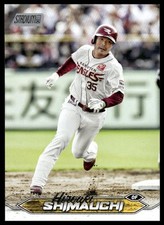2024 Topps Stadium Club NPB #111 Hiroaki Shimauchi