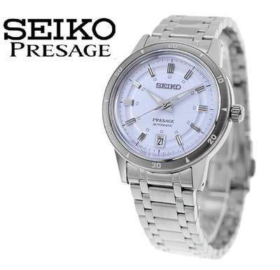 [ Neu] Seiko Presage Sary267 Style 60's Automatic Mechanical Watch Violet JPN