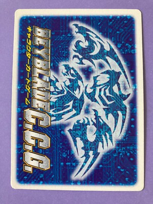 Kenny Spin Gear Beyblade CCG 072 Trading Card Game Ver.1.0 Japan