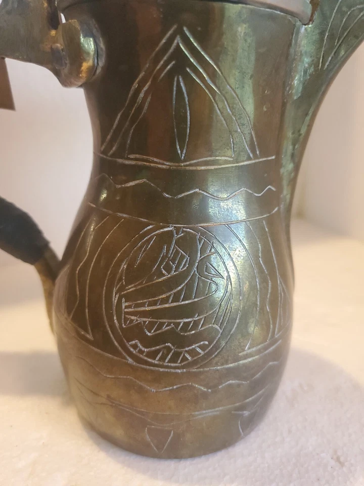 Cafetera árabe islámica de latón Dallah de Oriente Medio 10" Foto 4 de 4