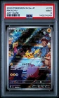 PSA 9 MINT Pikachu 173/165 AR 151 Japanese Pokemon Card