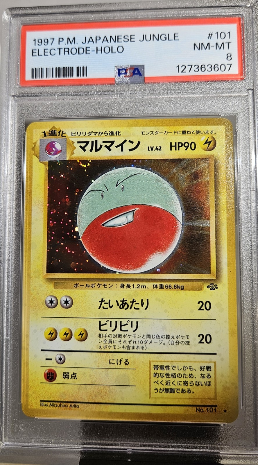 1997 Pokémon Japanese Jungle Electrode Holo With a Swirl # 101 PSA-8