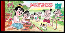 Marques De Timbres De Thaïlande Exposition Bangkok 2000, Neuf