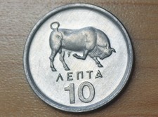 1976 Greece 10 Lepta Bull Unc.