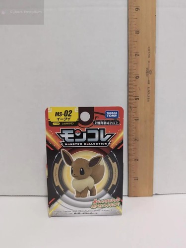 Portachiavi Pokemon Eevee (Evoli) Ufficiale TAKARA TOMY, PVC, Made In China, Nuovo