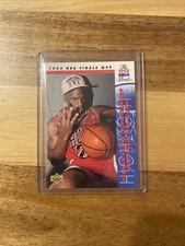 MICHAEL JORDAN 1993-1994 Upper Deck 1993 NBA Finals MVP #204 BULLS 🔥🔥🔥