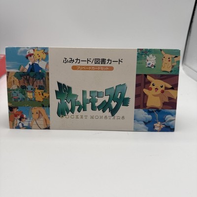 ポケモン　ふみカードPostalCard – Pikachu Dragonite 2000 Pokemon Dragonite & Pikachu Phone Fumi Cards 500 Japanese