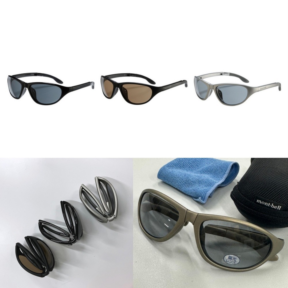 Montbell Trekking Glasses Black Brown Grey Silver 100% Authentic