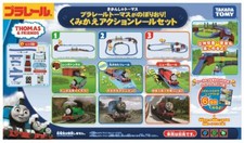 Takara Tomy Plarail Thomas Set Thomas Up and Down Line Switching Ation Rail Set