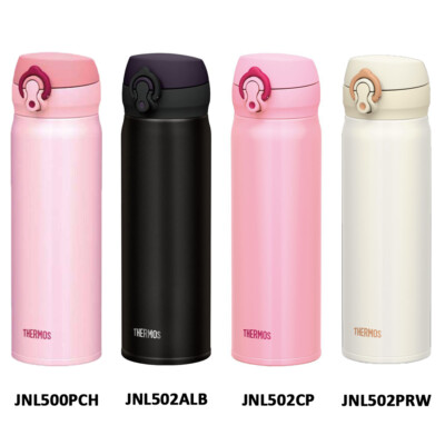 THERMOS Brand Ultra Light Stainless Steel Vacuum Insulated Bottle/Mug/Tumbler