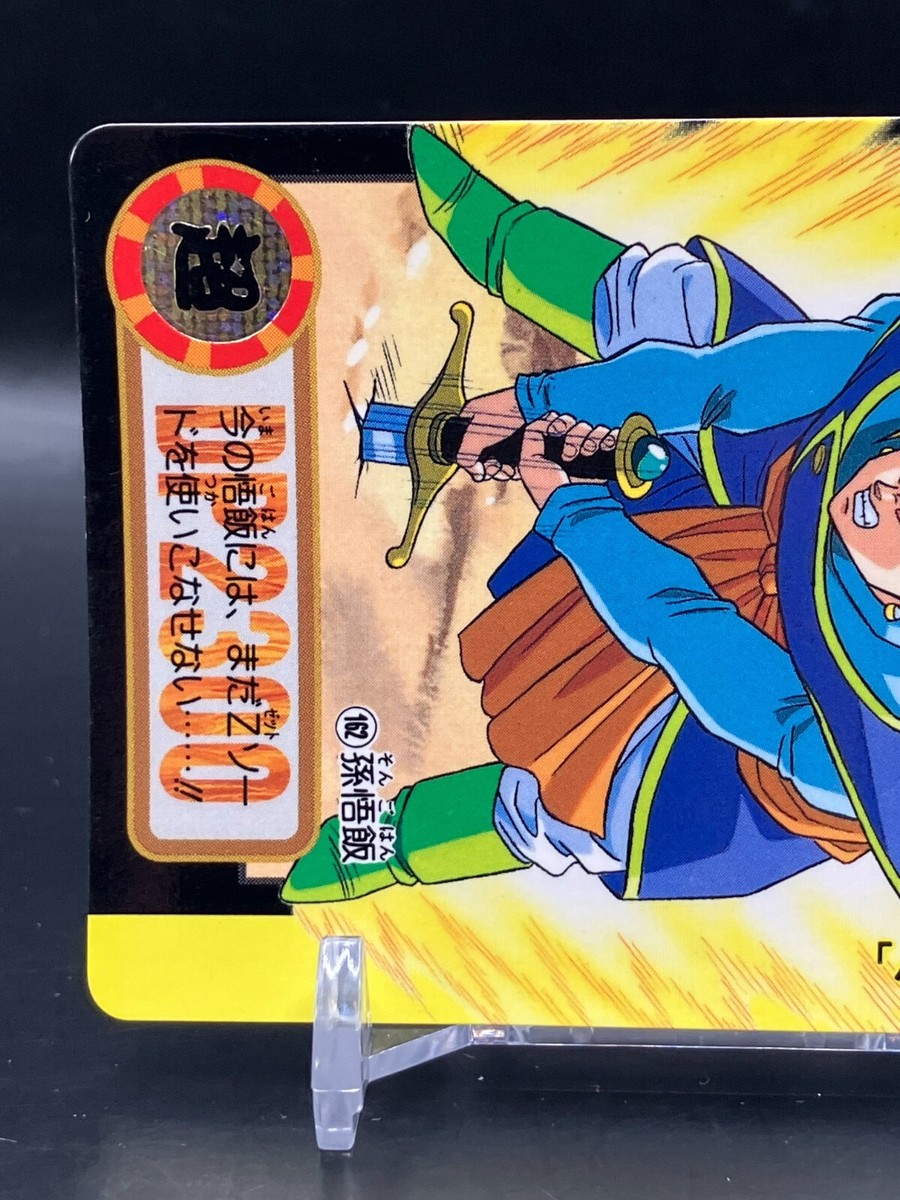 コミック・アニメ Songohan Son Gohan Dragon Ball Z Cards TCG Japanese Japan Manga Anime Comic