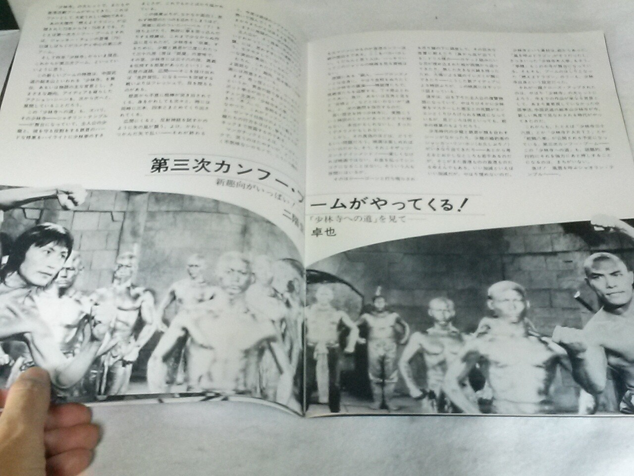 Picture 7 of 8