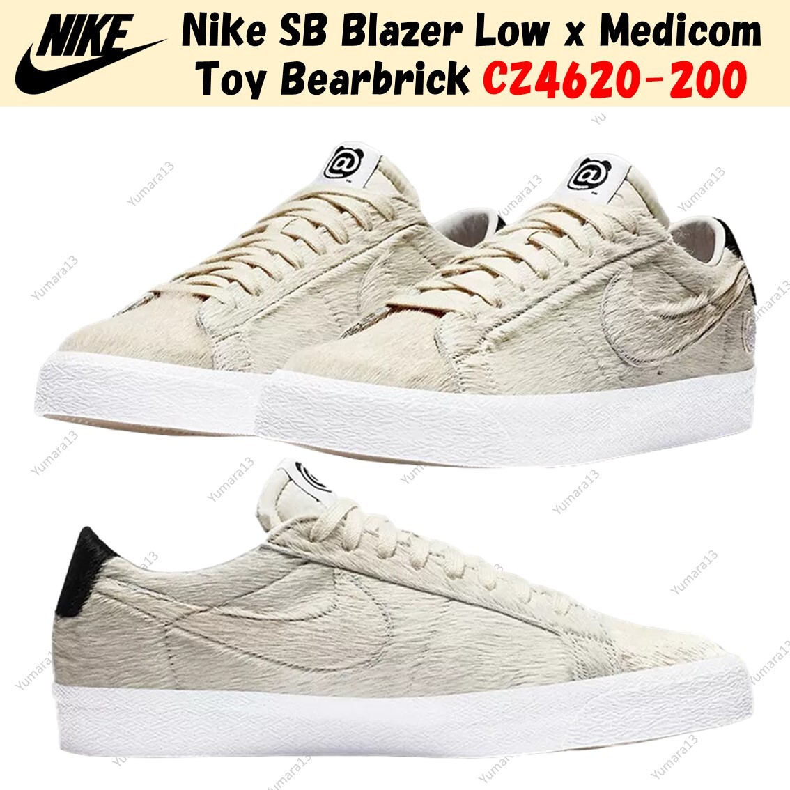 Size 7 - Nike Medicom Toy x Blazer SB Low BE@RBRICK for sale Size 7 - Nike Medicom Toy x Blazer SB Low BE@RBRICK for sale