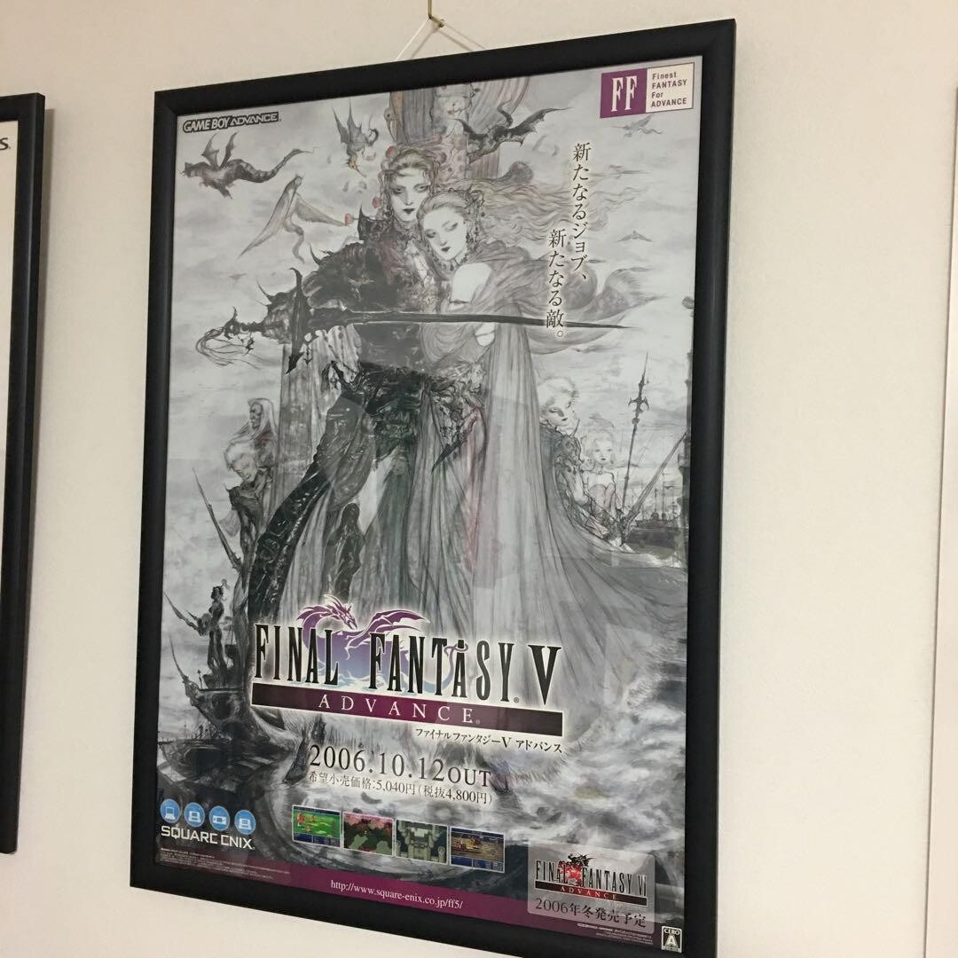 FINAL FANTASY ポスター 8/18まで出品》【B2ポスター】ファイナルファンタジー8 FINAL
