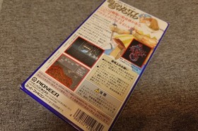 Bounty Sword Super Famicom SFC Pioneer LDC Unused Unopened CIB NM Japan NTSC-J