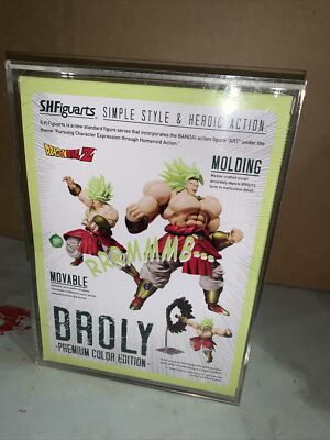 Bandai Dragon Ball Z SDCC 2016 Broly S.H. Figuarts Action Figure