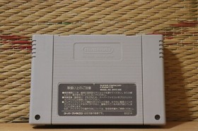 The King of the Monsters 2 Nintendo Super Famicom SFC Very Good+ Condition!