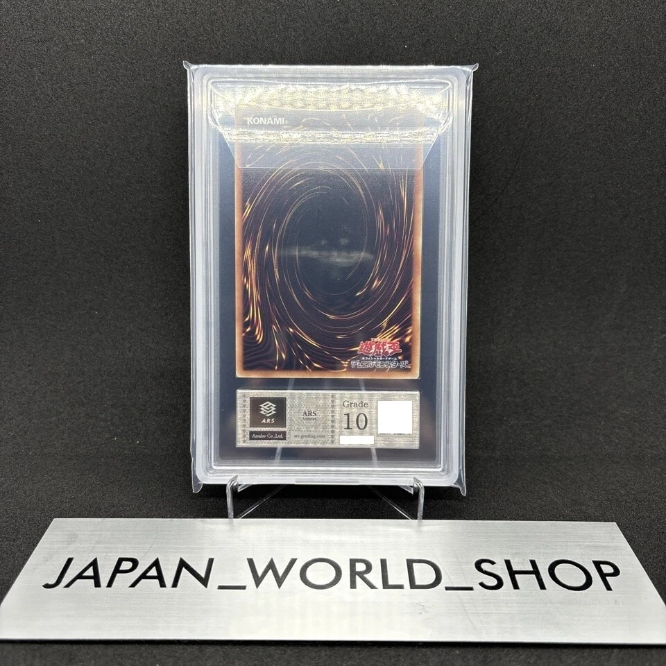 ARS 10 Blue-Eyes White Dragon 25th Anniversary Kaiba Set Yugioh Card Japanese - Image 2 of 4