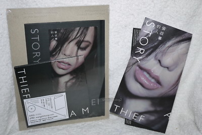 A-Mei Chang Story Thief 2017 Taiwan Ltd CD+folded poster+flyer