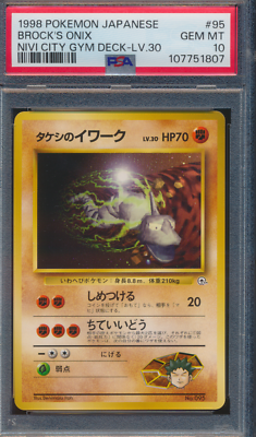 1998 Pokemon Japanese Nivi City Brock's Onix #95 PSA 10 Gem Mint