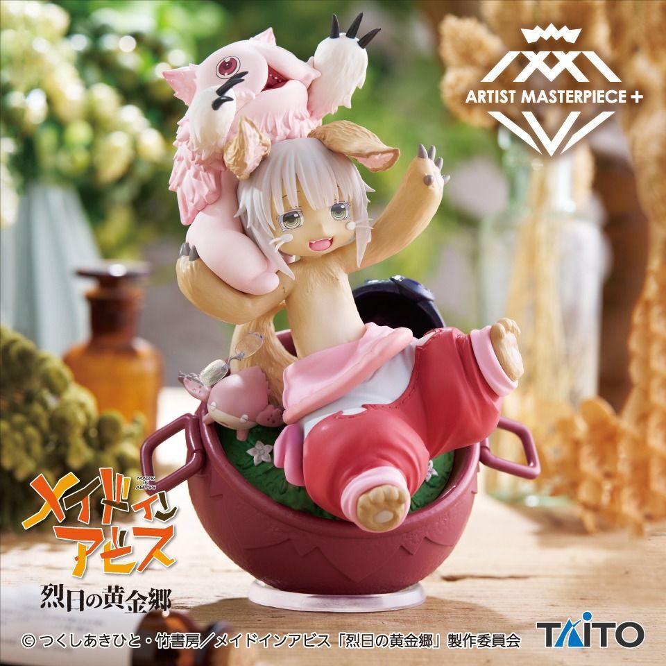 SHINee nana's B メキシカーナチキンノベルティーグッズ 希少 Made in Abyss Nanachi AMP+ My Treasure Ver. Prize Figure Taito JP