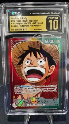 Monkey.D.Luffy (001) (Alternate Art) OP13-001 Carrying On His Will