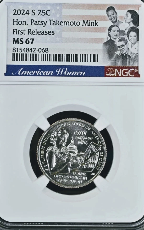 2024S American Women All Five Quarters Set First Release! NGC MS67. Awesome!!! - Image 2 of 4