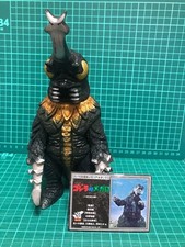 Bandai Godzilla vs. Megalon Megalo Figure with Card Godzilla 50th Anniversary