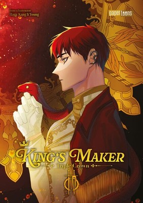 King's Maker - Triple Crown 04 | Kang Ji Young Haga | deutsch