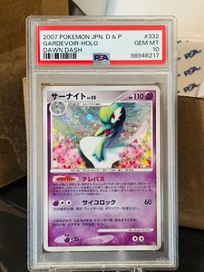 ☆PSA10☆【サーナイト/DP4/初版】GARDEVOIR DPBP#332