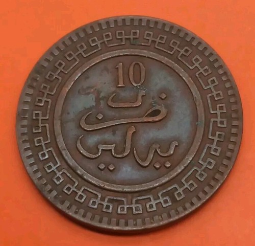 Marocco 10 Mazounas 1320 Coin Münze 1913 - Bild 2 von 2