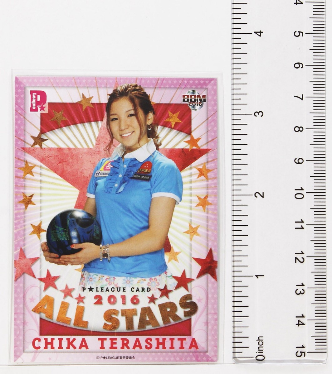 CHIKA TERASHITA (Bowling) - 2016 BBM Women's Pro Bowler Trading