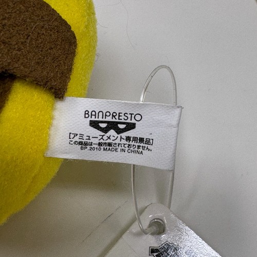 Lote de juguetes blandos de peluche Pokemon Banpresto - Cyndaquil, Pikachu, Chikorita y Totodile - Imagen 8 de 10