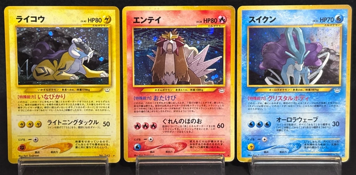 Raikou Call Of Legends Pokémon TCG Suicune, Entei & Raikou
