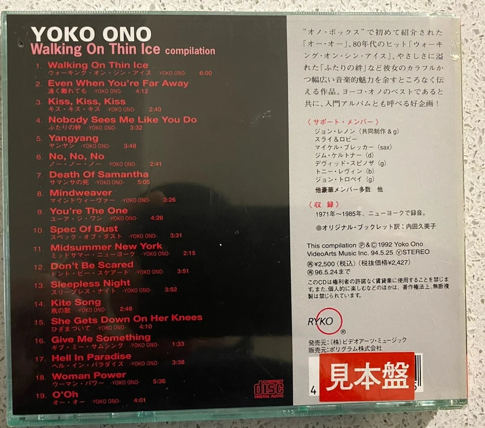 Yoko Ono – Walking On Thin Ice (CD) JAPAN OBI VACK-1003 NEW & Sealed RARE Promo - Image 2 of 2