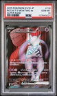 2025 POKEMON JPN SV10-GLORY OF TEAM ROCKET #114 TEAM ROCKET'S MEWTWO EX PSA 10
