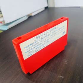 Rockman 2 Nintendo Famicom Capcom 1988 CAP-XR Mega Man Japanese Version Action