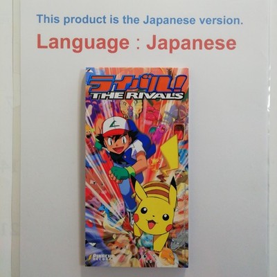 Pokémon CD 8cm Gebraucht TV Anime Eröffnung Ende Titelsong 5 Tracks Japanisch...