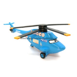disney cars helicopter