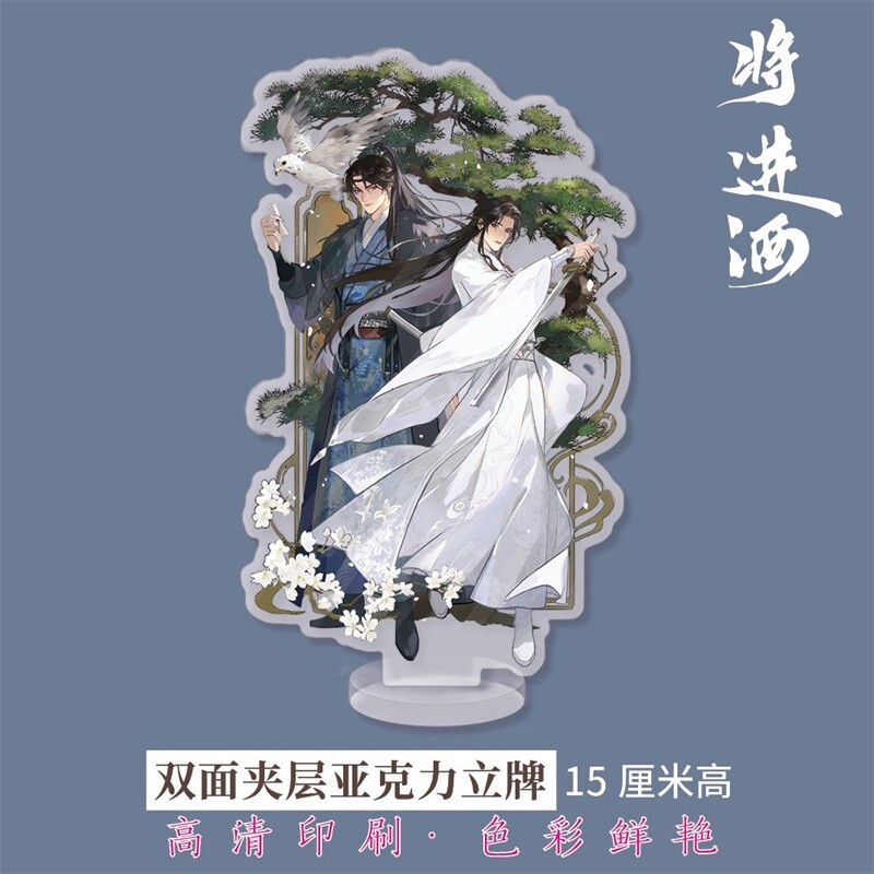 shichayuuchan Qiang Jin Jiu Shen Zechuan & Xiao Chiye 15cm Acrylic Figure Model