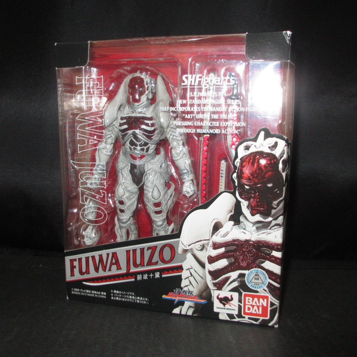 サンクタス戦記 將道 Zifu 褌おじさん Gentleman フィギュア Gentleman