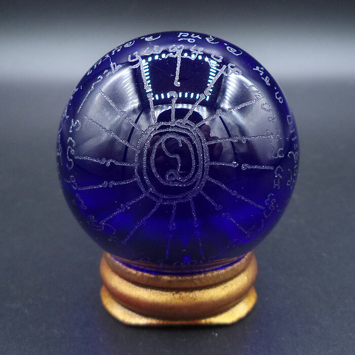 GIGANTIC PURPLE CRYSTAL BALL TRUE WISH YANTRA LP DOO WAT SAKAE